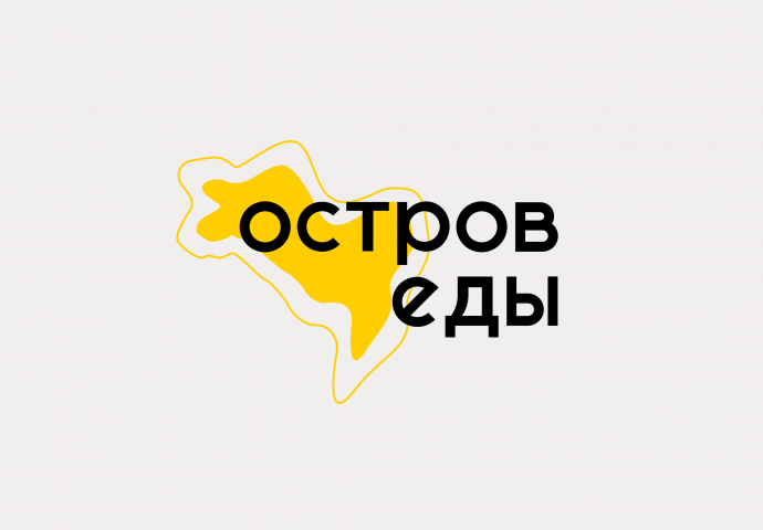 Логотип для кафе