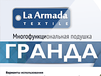 Разработка дизайна этикеток для подушек