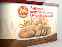 Промосто для Слуцкхлеб