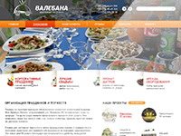 Сайт для кейтеренговой компании