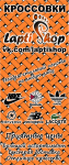 Баннер для интернет магазина