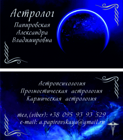 Работа 3379180