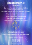 Работа 1792423