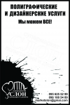 Работа 1792414
