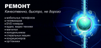 Вывеска (табличка при входе)