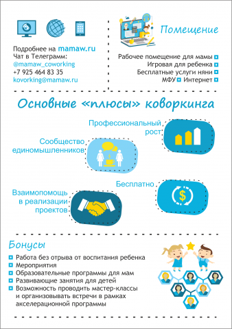 Работа 3263099