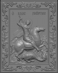 Икона для ЧПУ