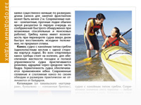 Журнал «Будьте здоровы»