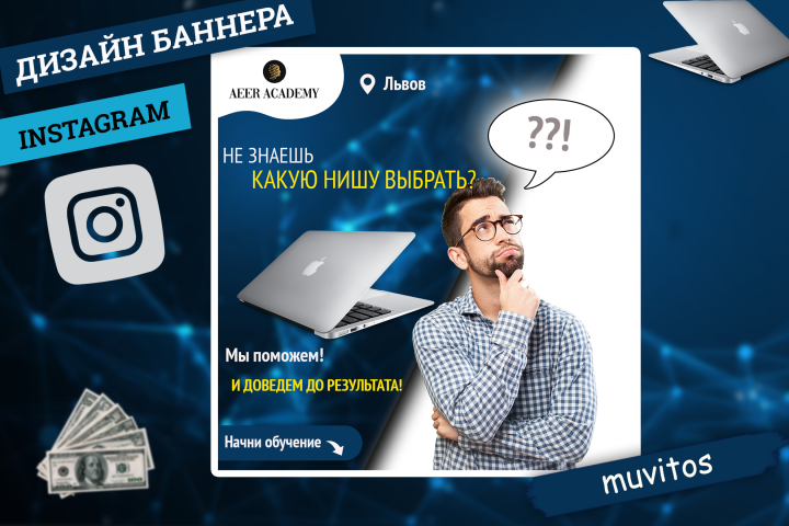 Академия Старт