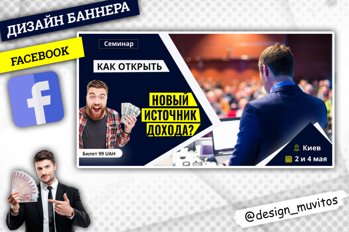 Семинар Киев