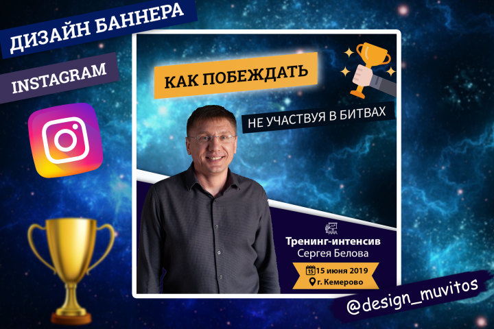 Семинар Кемерево