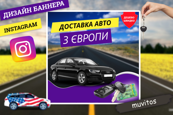 Розмитнення авто
