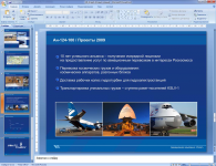 Работа 2382037