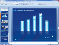 Работа 2382035