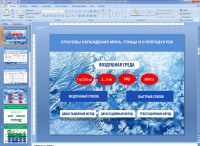 Работа 2376739