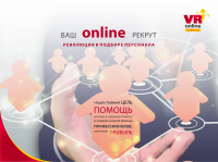 Работа 2373602