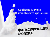 Работа 2373591