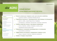 Презентация сайта 2