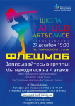 Афиша. 2015г.