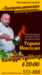 Работа 2594555