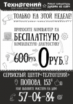 Работа 2577364
