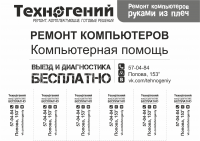 Работа 2445246
