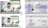 Отрисовка в вектор из растра
