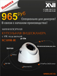 Работа 1687484