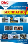 Работа 1639750