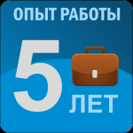 Работа 1715129
