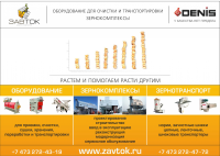 Работа 1639730
