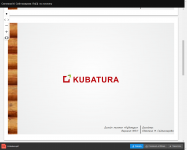 Работа 3034697