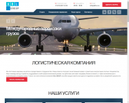 Работа 2621194