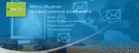 Работа 1986987