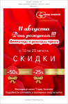 Работа 2826474