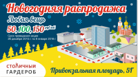 Работа 2621205