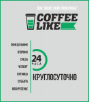 Работа 2577365
