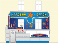 Входная группа игрового салона