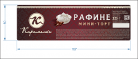 Работа 2831419