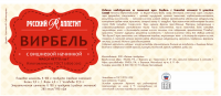 Работа 2831416