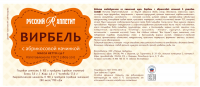 Работа 2831415
