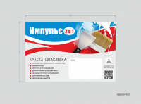 Этикетка для краски