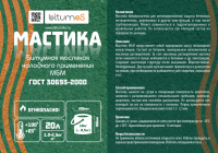 Работа 2398866