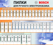 Работа 1575797