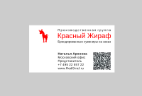 Работа 2376713