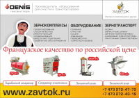 Работа 1639723