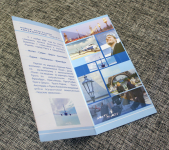 Евробуклет