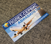 Евробуклет