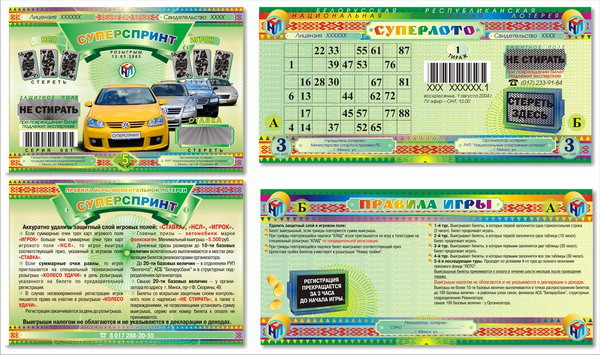 Работа 3798167