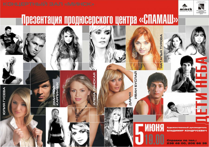 Работа 3798163